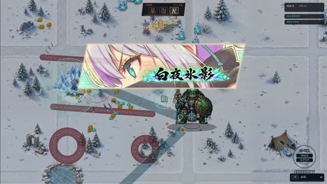 HARDの複数ボス戦で雪女の必殺技が発動する画面
